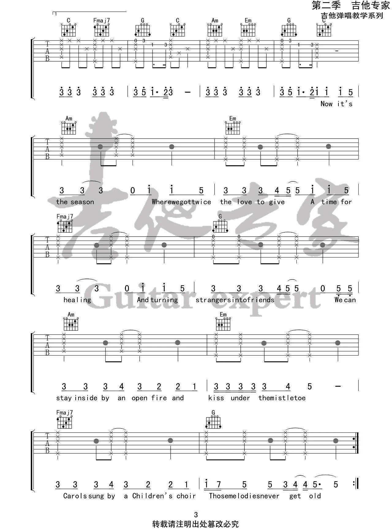 WhenIt'sChristmas吉他谱,原版歌曲,简单C调弹唱教学,六线谱指弹简谱5张图