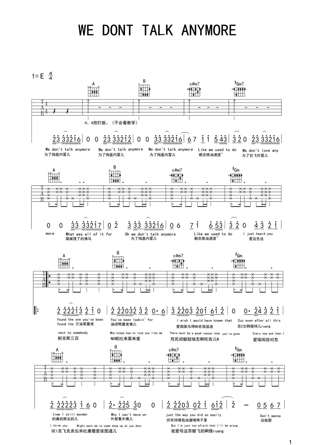 WeDon'tTalkAnymore吉他谱,原版歌曲,简单E调弹唱教学,六线谱指弹简谱4张图