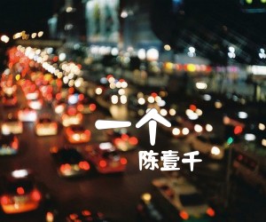 一个吉他谱,原版歌曲,简单G调弹唱教学,六线谱指弹简谱4张图