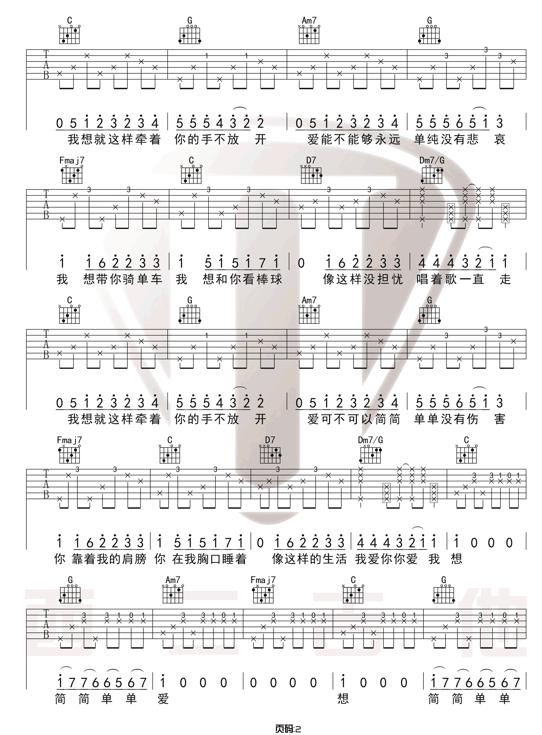 简单爱吉他谱,原版歌曲,简单C调弹唱教学,六线谱指弹简谱3张图