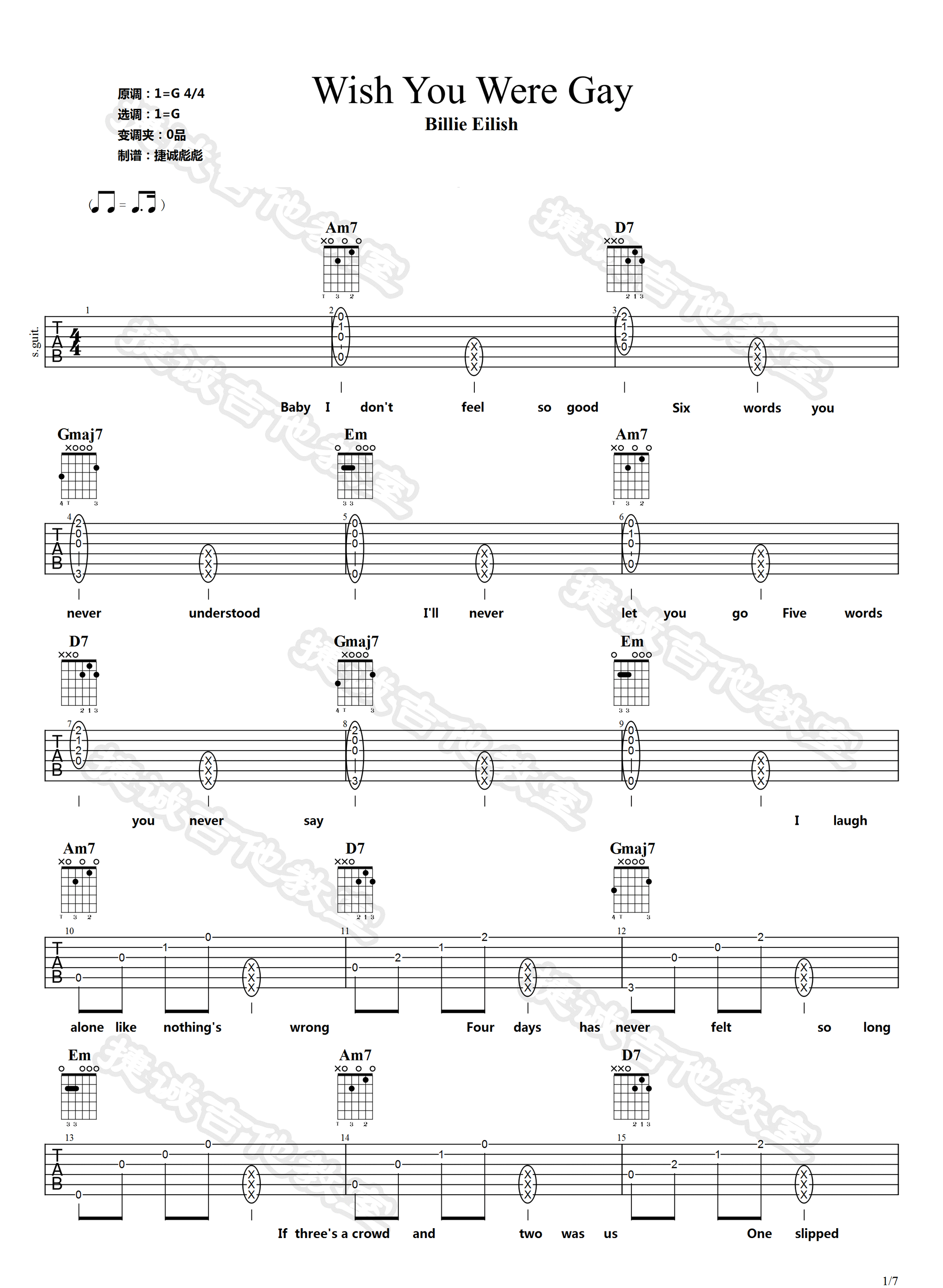 WishYouWereGay吉他谱,原版歌曲,简单G调弹唱教学,六线谱指弹简谱7张图