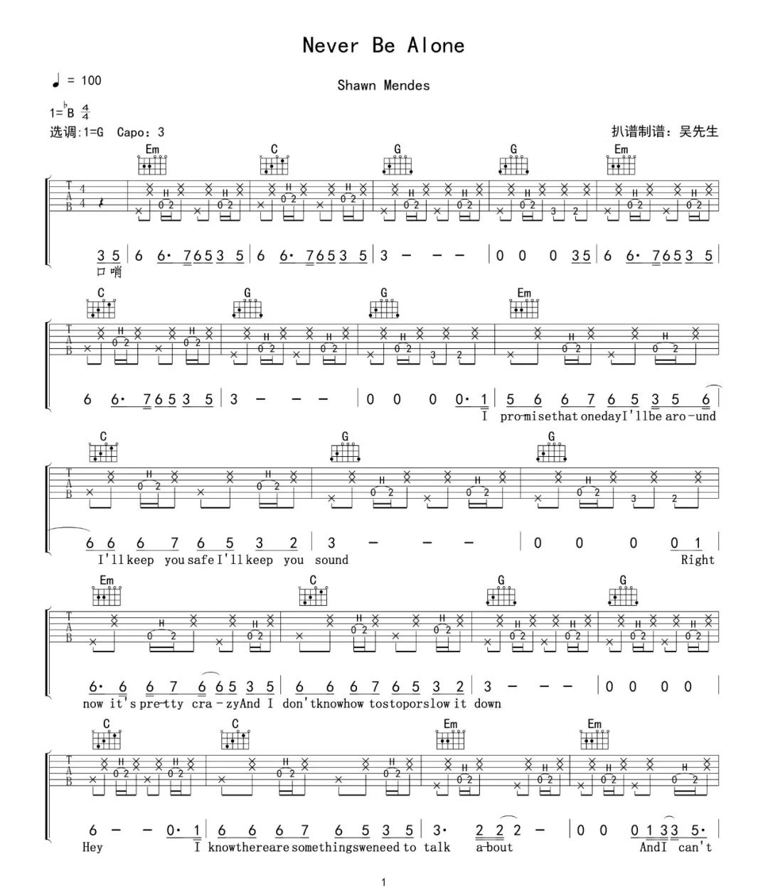 NeverBeAlone吉他谱,原版歌曲,简单G调弹唱教学,六线谱指弹简谱4张图