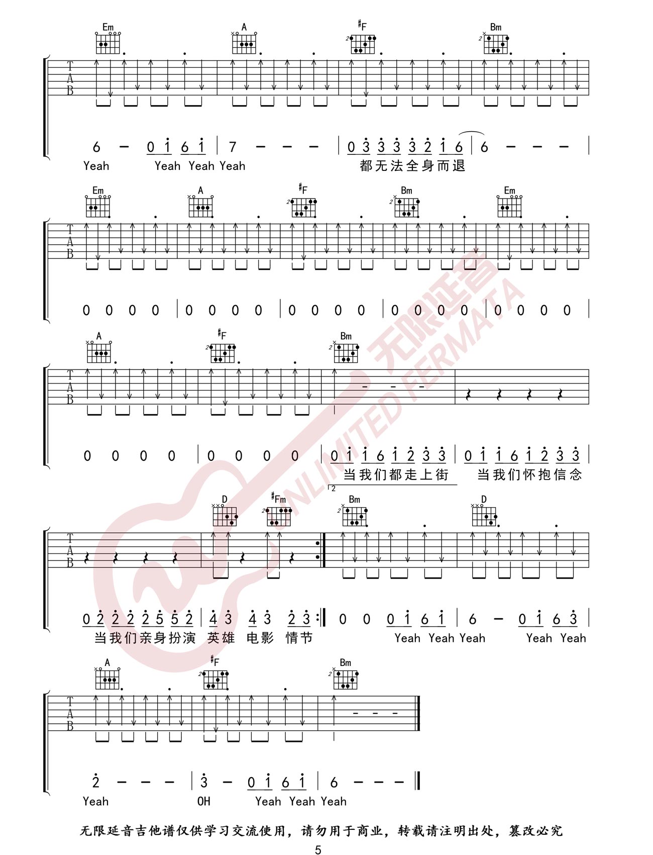 黑暗骑士吉他谱,原版歌曲,简单C调弹唱教学,六线谱指弹简谱5张图