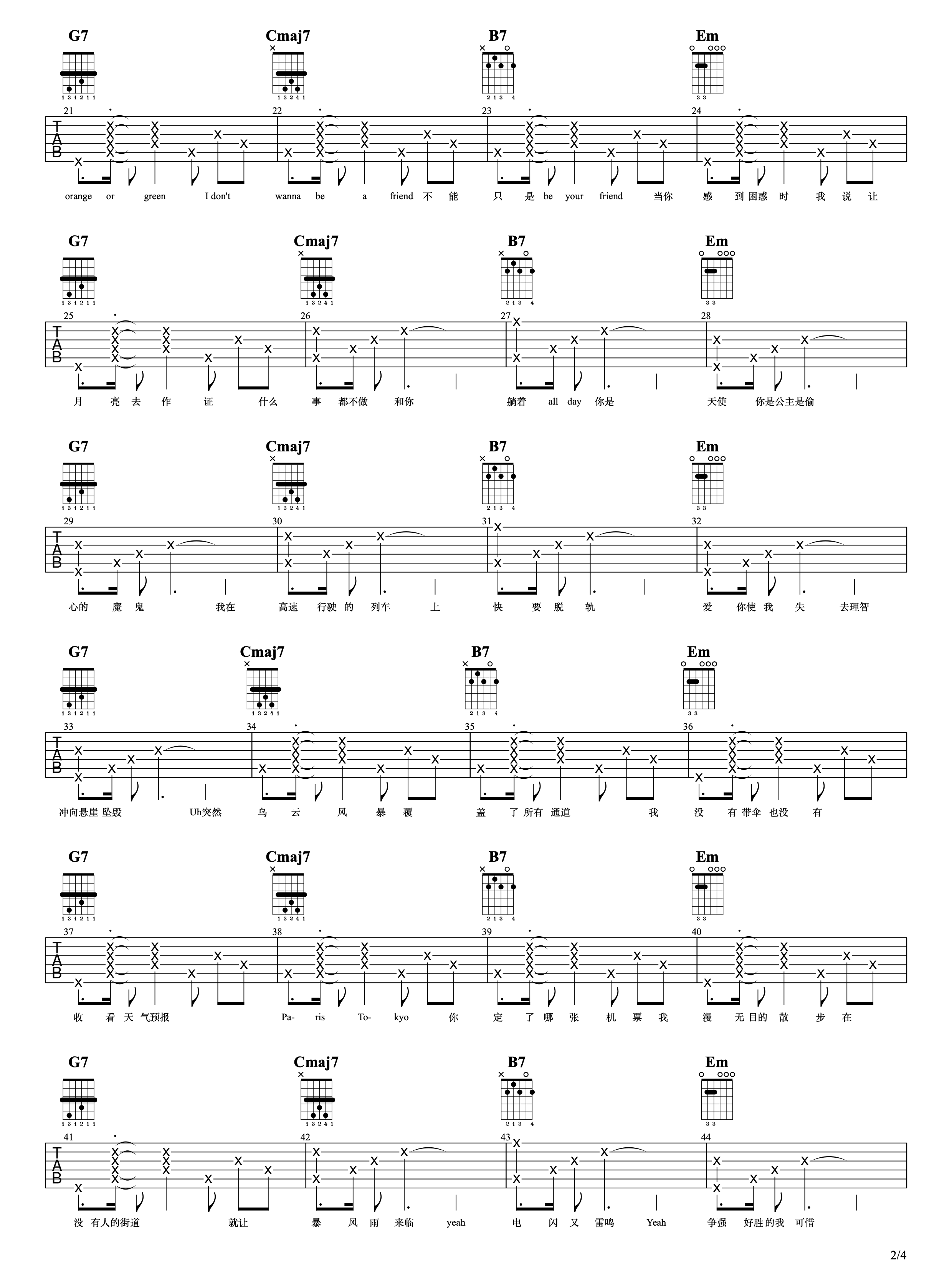 暴风雨吉他谱,原版歌曲,简单C调弹唱教学,六线谱指弹简谱3张图