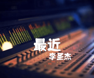 最近吉他谱,原版歌曲,简单G调弹唱教学,六线谱指弹简谱3张图