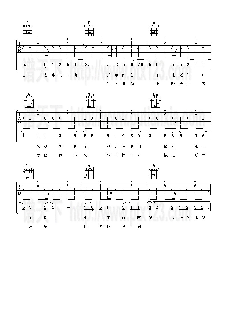 月牙湾吉他谱,原版歌曲,简单D调弹唱教学,六线谱指弹简谱4张图