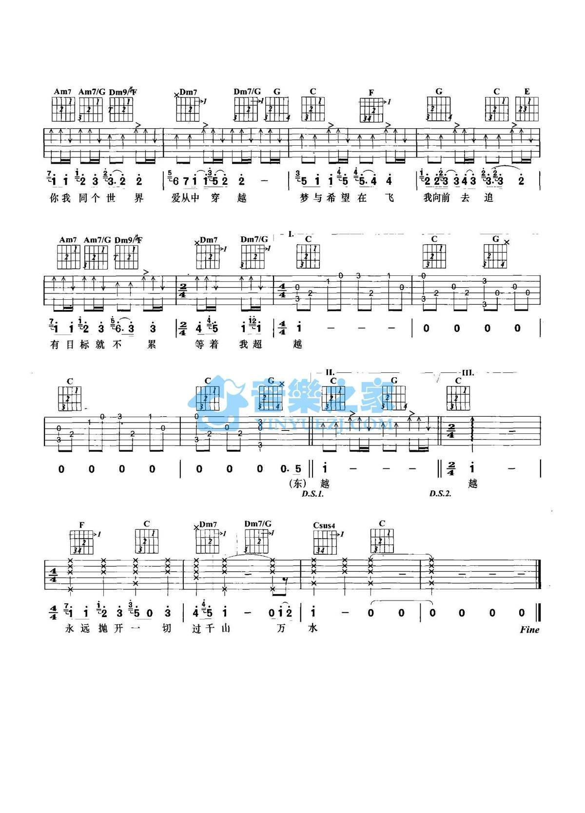 千山万水吉他谱,原版歌曲,简单C调弹唱教学,六线谱指弹简谱2张图