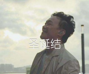 圣诞结吉他谱,原版歌曲,简单C调弹唱教学,六线谱指弹简谱3张图