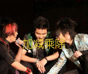 加减乘除吉他谱,原版歌曲,简单A调弹唱教学,六线谱指弹简谱1张图