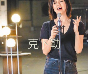 克卜勒吉他谱,原版歌曲,简单C调弹唱教学,六线谱指弹简谱2张图