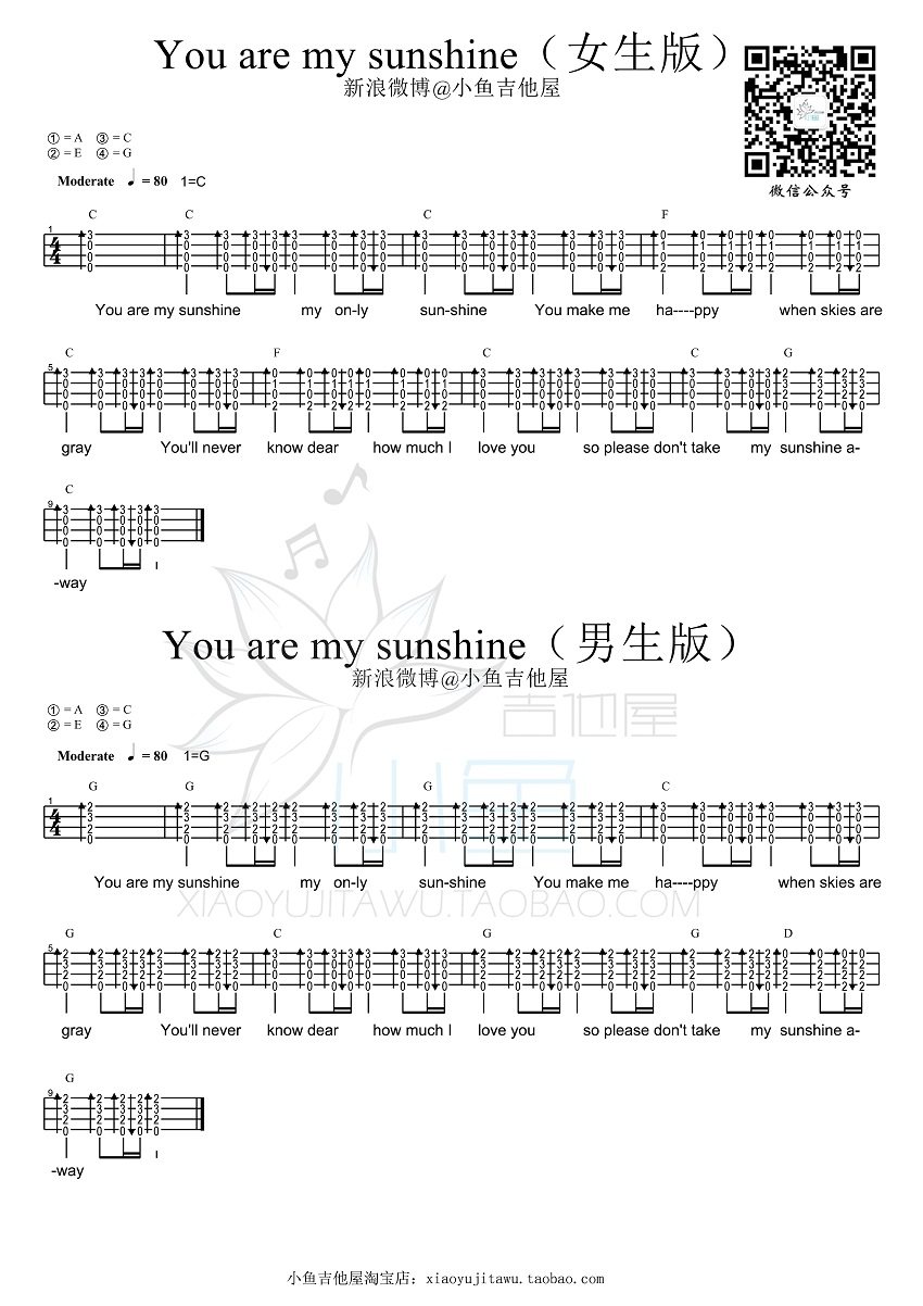Youaremysunshine吉他谱,原版歌曲,简单C调弹唱教学,六线谱指弹简谱1张图