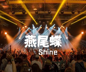 燕尾蝶吉他谱,原版歌曲,简单C调弹唱教学,六线谱指弹简谱1张图