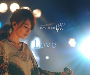 Love吉他谱,原版歌曲,简单F调弹唱教学,六线谱指弹简谱1张图