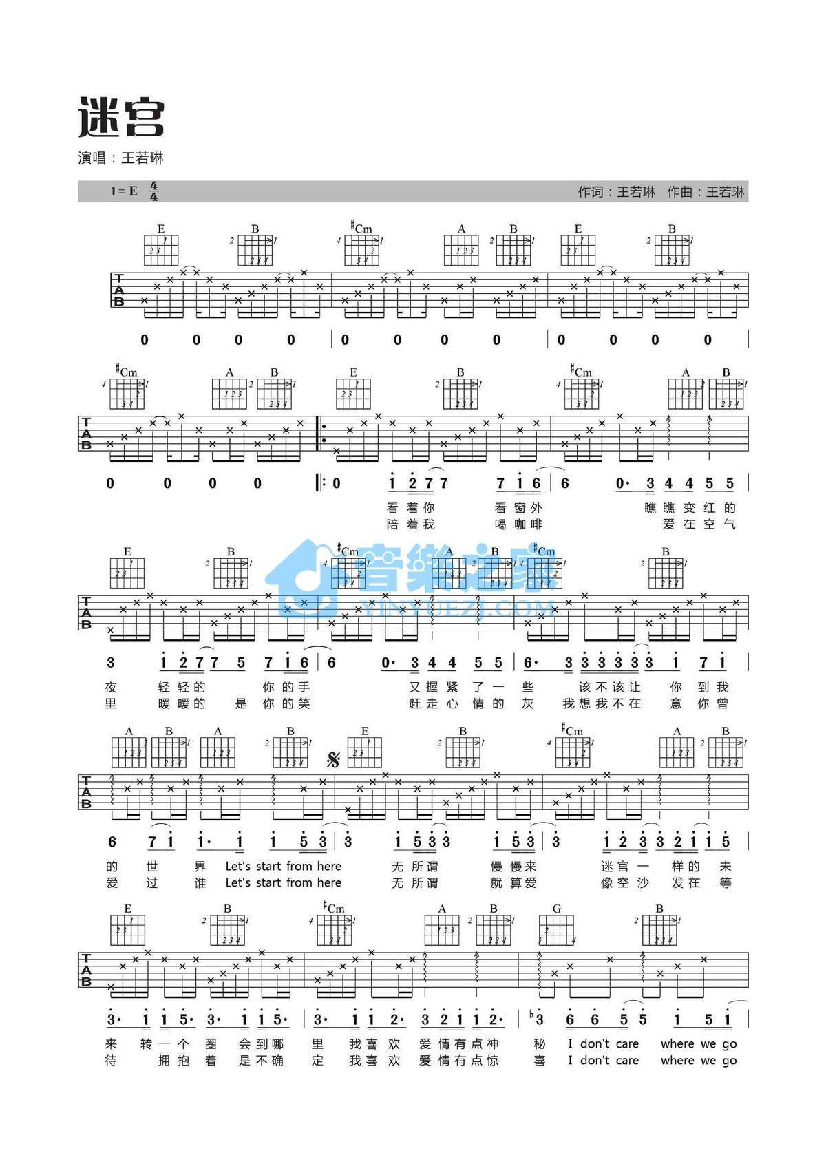 迷宫吉他谱,原版歌曲,简单E调弹唱教学,六线谱指弹简谱2张图