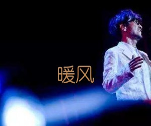 暖风吉他谱,原版歌曲,简单C调弹唱教学,六线谱指弹简谱2张图