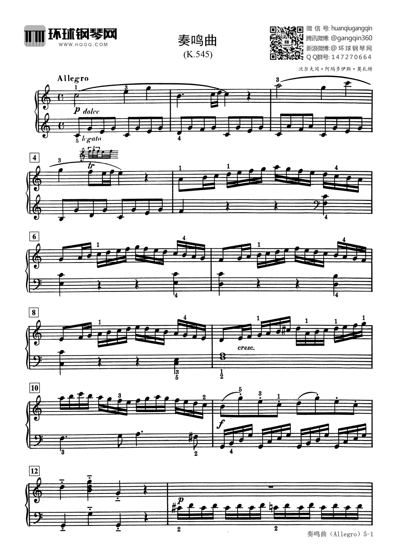 巴斯蒂安世界钢琴名曲集3吉他谱,原版歌曲,简单未知调弹唱教学,六线谱指弹简谱2张图