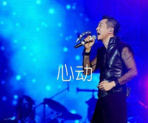 心动吉他谱,原版歌曲,简单C调弹唱教学,六线谱指弹简谱2张图