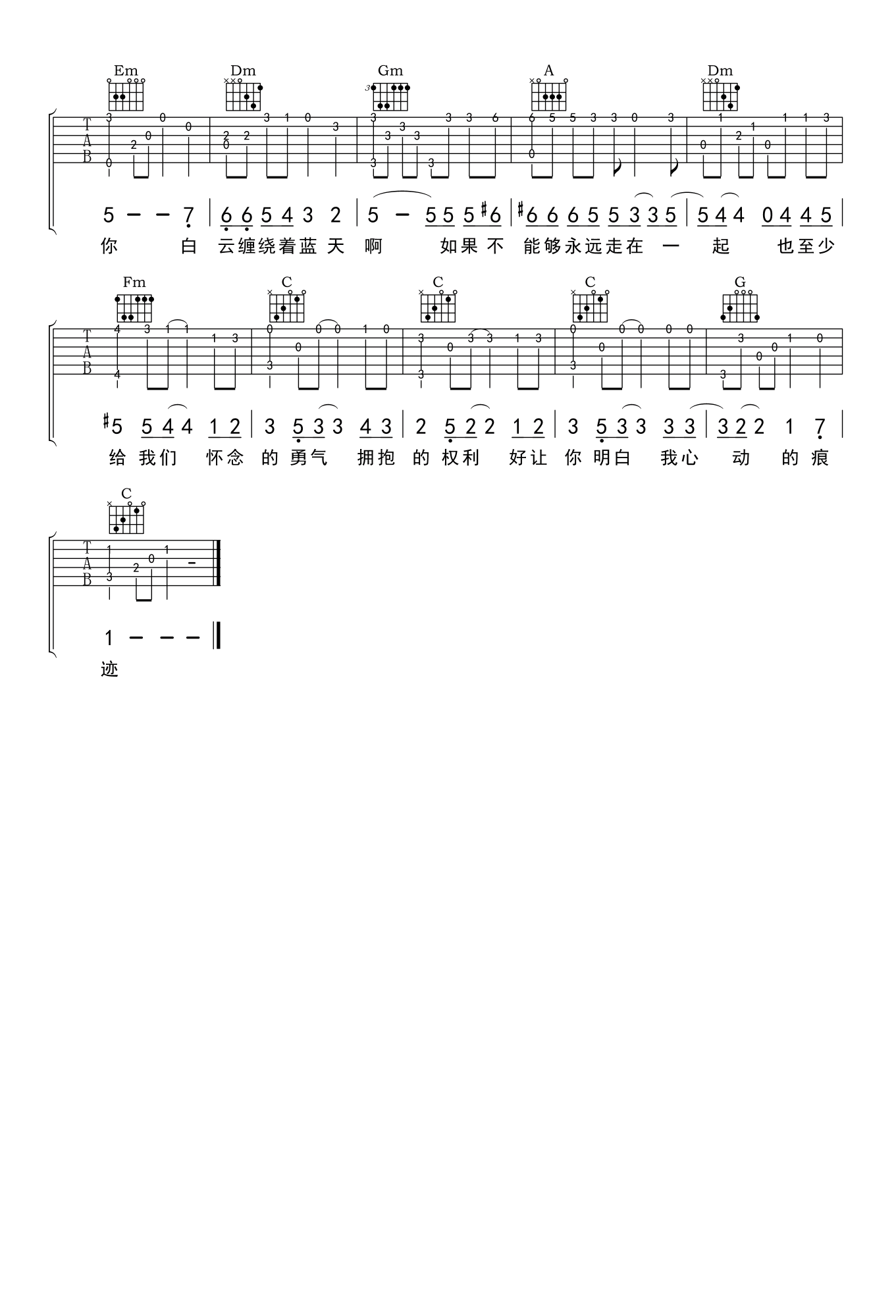 心动吉他谱,原版歌曲,简单C调弹唱教学,六线谱指弹简谱2张图