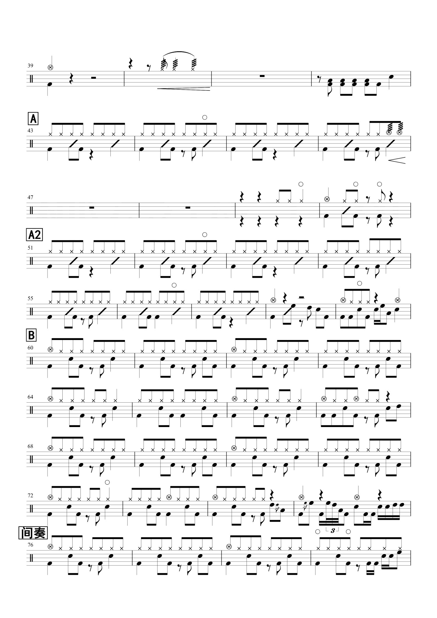 原来占据你内心的人不是我吉他谱,原版歌曲,简单未知调弹唱教学,六线谱指弹简谱2张图