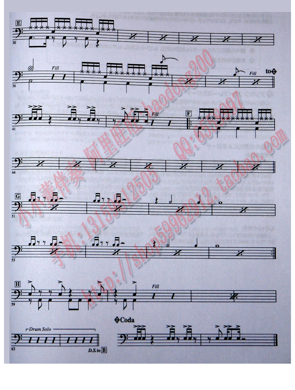 鲁邦三世吉他谱,原版歌曲,简单未知调弹唱教学,六线谱指弹简谱2张图