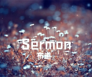 Sermon吉他谱,原版歌曲,简单未知调弹唱教学,六线谱指弹简谱2张图