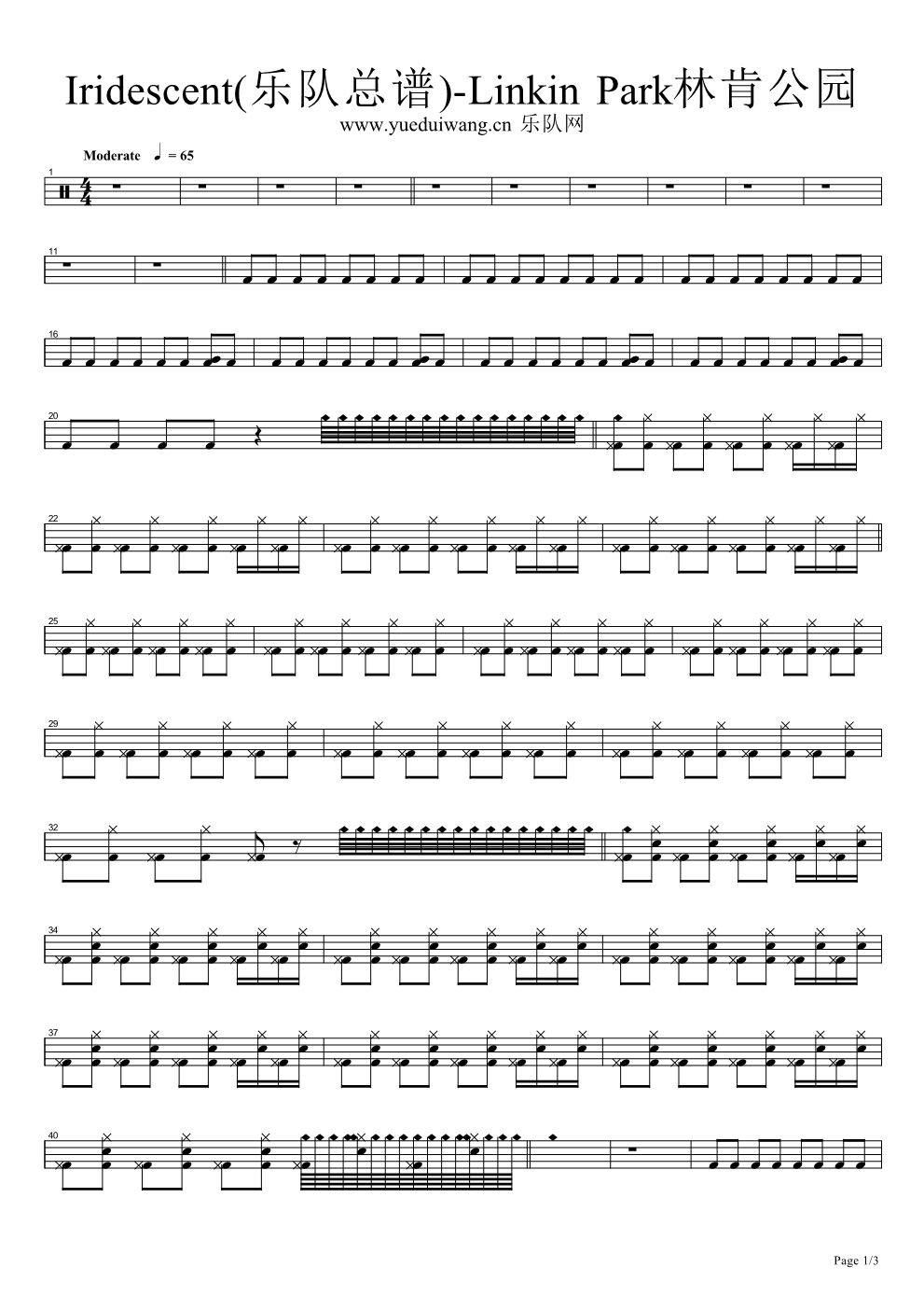 Iridescent吉他谱,原版歌曲,简单未知调弹唱教学,六线谱指弹简谱2张图