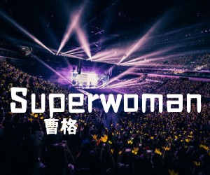 Superwoman吉他谱,原版歌曲,简单C调弹唱教学,六线谱指弹简谱1张图