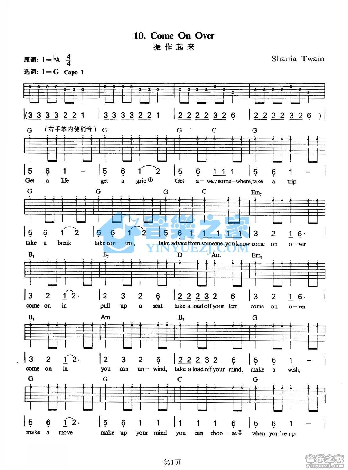 ComeOnOver吉他谱,原版歌曲,简单G调弹唱教学,六线谱指弹简谱2张图