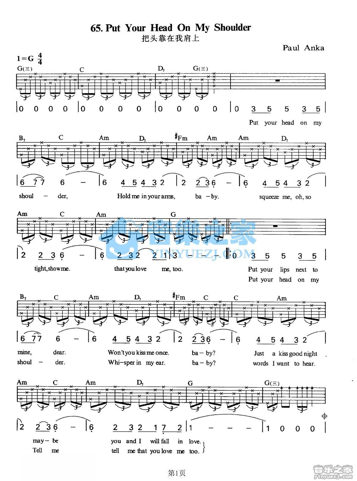 PutYourHeadOnMyShoulder吉他谱,原版歌曲,简单G调弹唱教学,六线谱指弹简谱2张图
