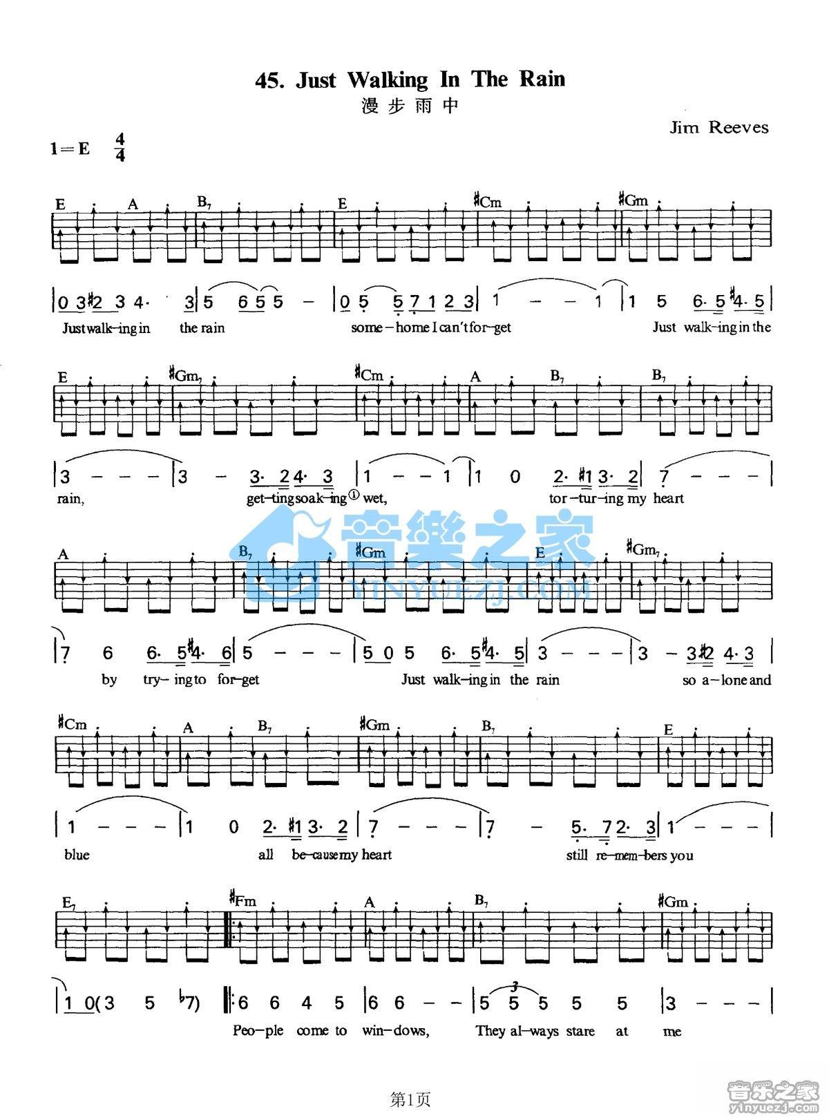 JustWalkingintheRain吉他谱,原版歌曲,简单E调弹唱教学,六线谱指弹简谱2张图