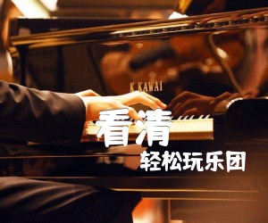 看清吉他谱,原版歌曲,简单G调弹唱教学,六线谱指弹简谱1张图