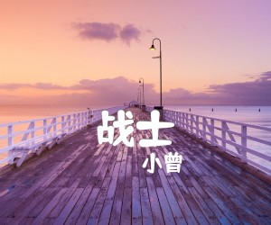 战士吉他谱,原版歌曲,简单F调弹唱教学,六线谱指弹简谱2张图