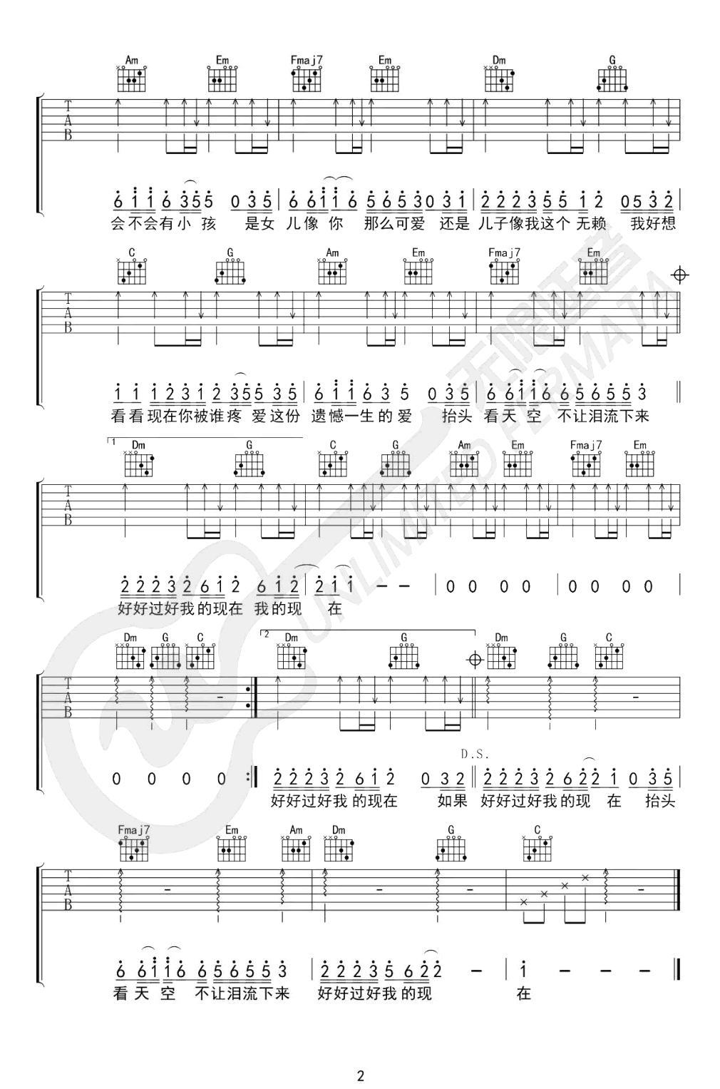 你爱我坏吉他谱,原版歌曲,简单C调弹唱教学,六线谱指弹简谱2张图