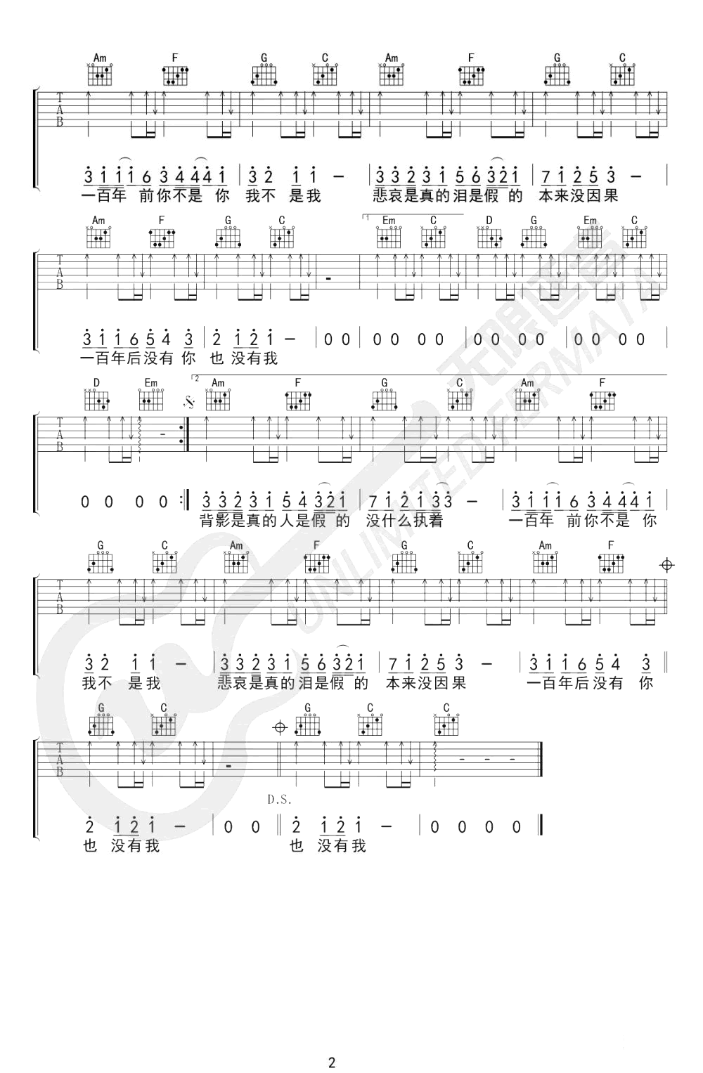 百年孤寂吉他谱,原版歌曲,简单A调弹唱教学,六线谱指弹简谱2张图