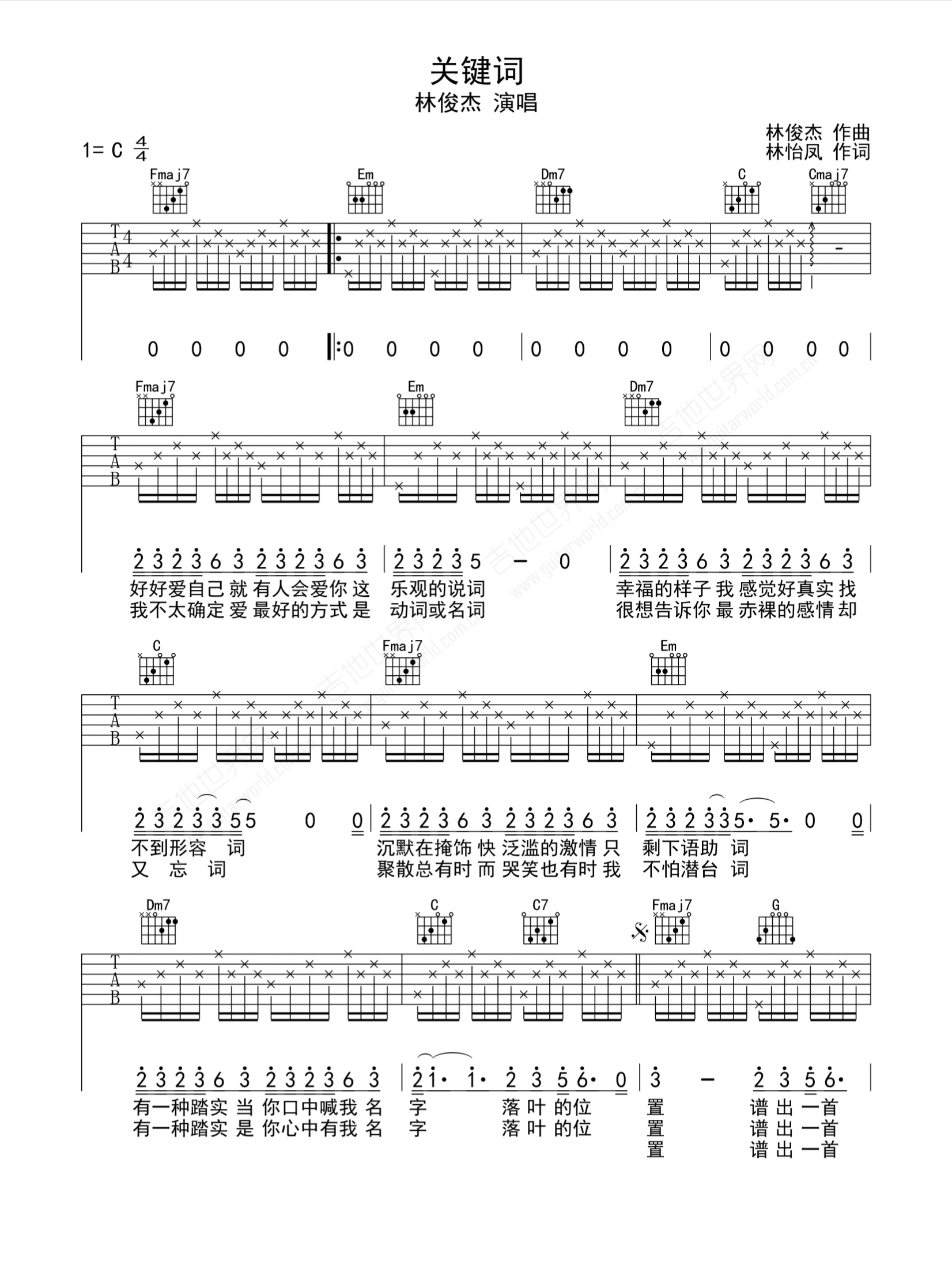 关键词吉他谱,原版歌曲,简单C调弹唱教学,六线谱指弹简谱3张图