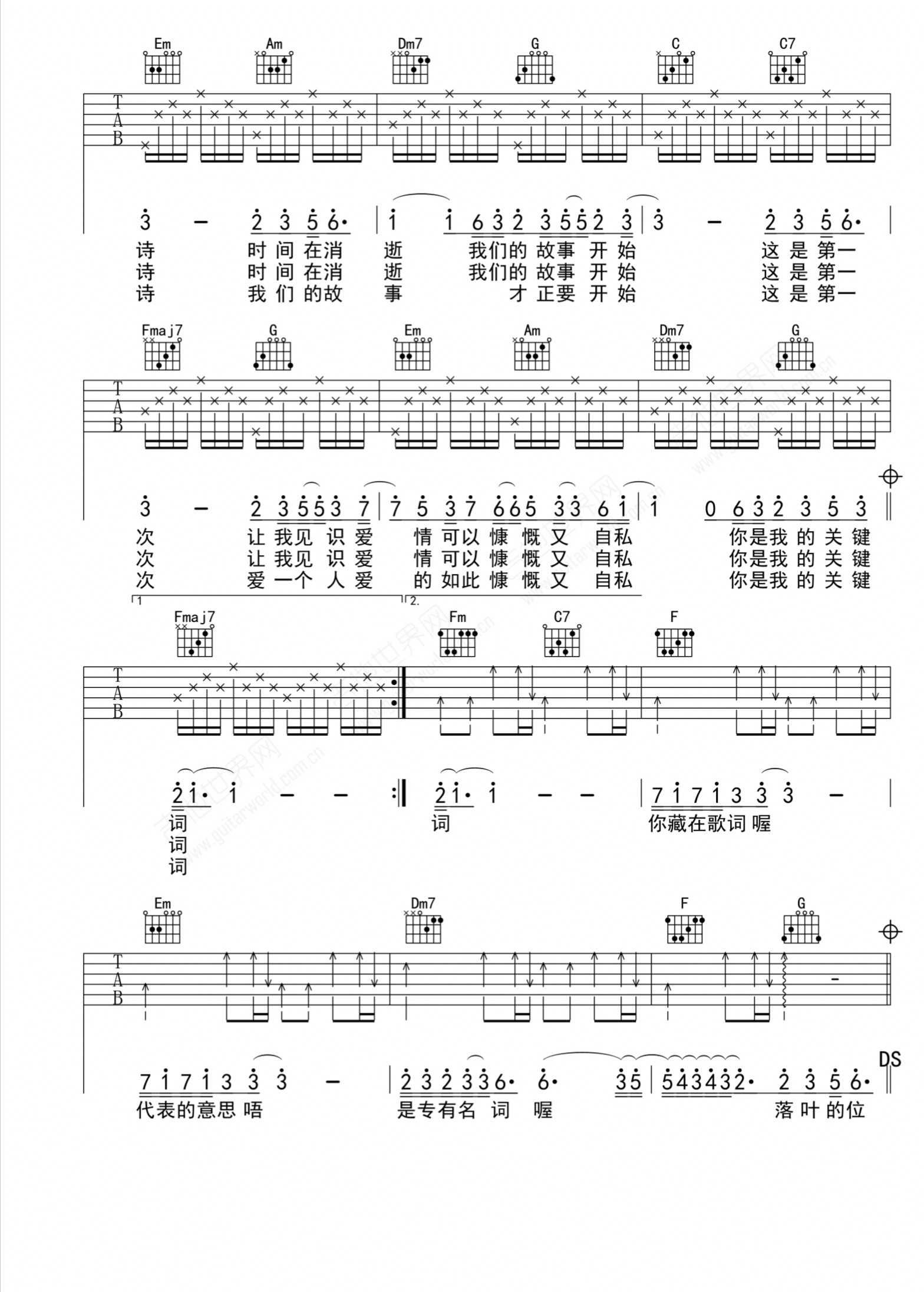 关键词吉他谱,原版歌曲,简单C调弹唱教学,六线谱指弹简谱3张图