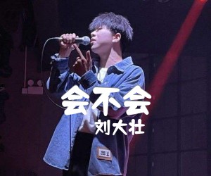 会不会吉他谱,原版歌曲,简单F调弹唱教学,六线谱指弹简谱1张图