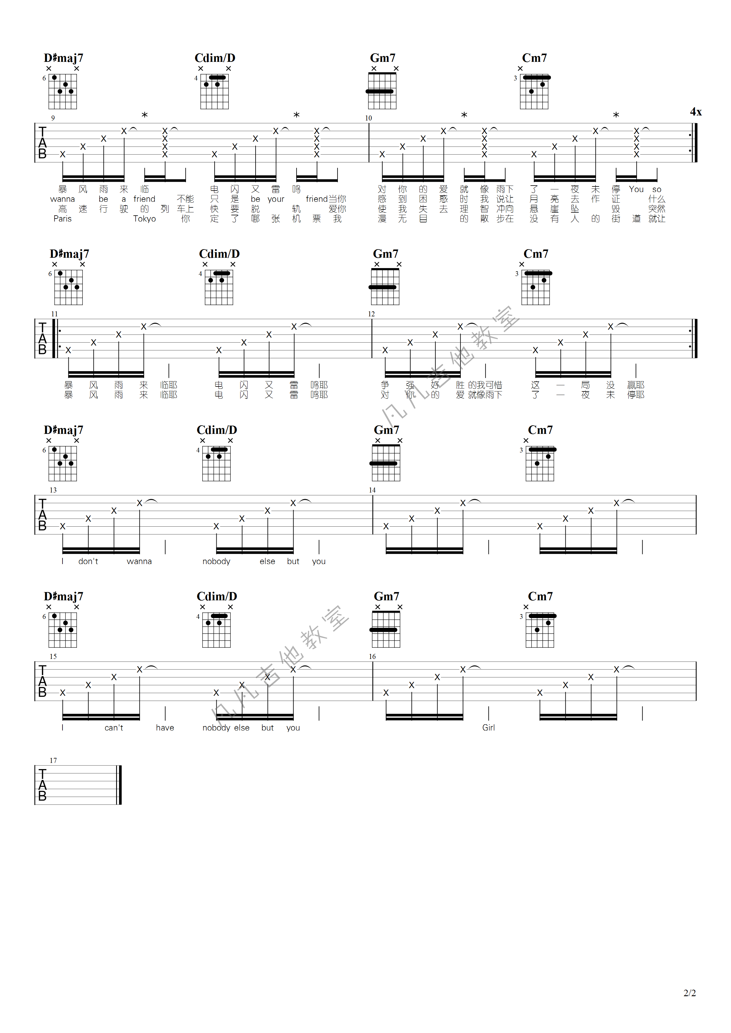 暴风雨吉他谱,原版歌曲,简单#D(弹唱教学,六线谱指弹简谱2张图