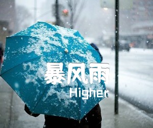 暴风雨吉他谱,原版歌曲,简单#D(弹唱教学,六线谱指弹简谱2张图